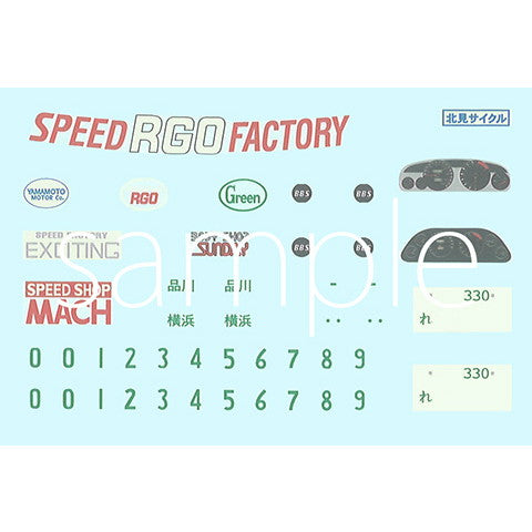【新品即納】[PTM] 1/24 湾岸ミッドナイトシリーズ No.3 日産 スカイライン GT-R(R32)零奈(れいな) プラモデル(172002) フジミ模型(FUJIMI)(20241117)