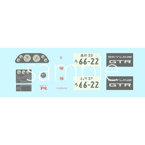 【新品即納】[PTM] 1/24 湾岸ミッドナイトシリーズ No.6 日産 スカイライン GT-R(R32)友也(ともや) プラモデル(172033) フジミ模型(FUJIMI)(20241117)