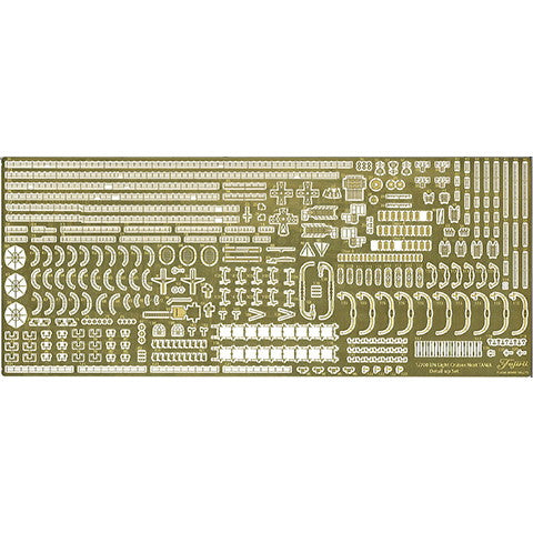 【新品即納】[PTM] 1/700 艦NEXTシリーズ No.18 EX-201 日本海軍軽巡洋艦 多摩 昭和19年/捷一号作戦(エッチングパーツ付き) プラモデル(461052) フジミ模型(20241129)