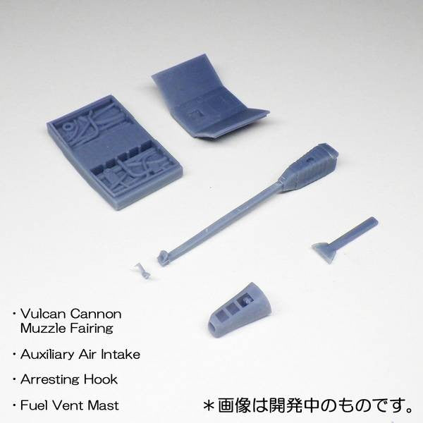【新品即納】[PTM] 1/48 F-4ファントム2ディテールアップセット プラモデル用アクセサリ HMA GARAGE(エイチエムエーガレージ) (20241031)