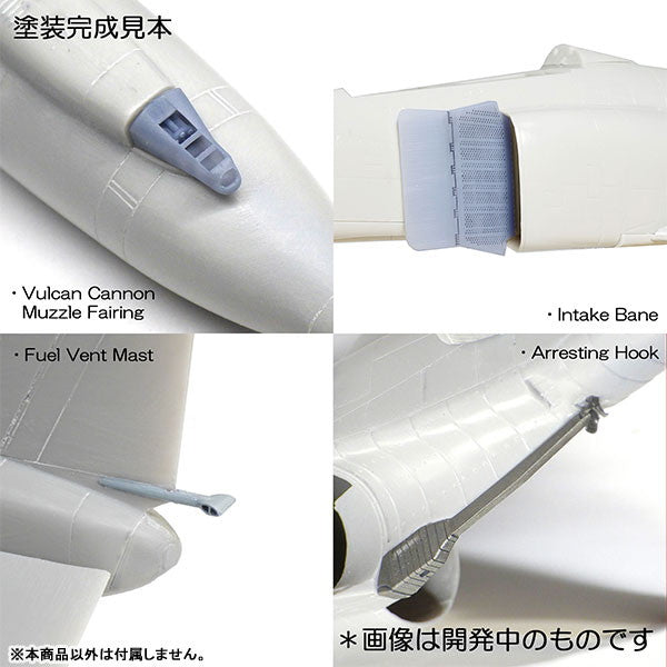 【新品即納】[PTM] (再販) 1/72 F-4ファントムIIディテールアップセット プラモデル用アクセサリ HMA GARAGE(エイチエムエーガレージ) (20241031)