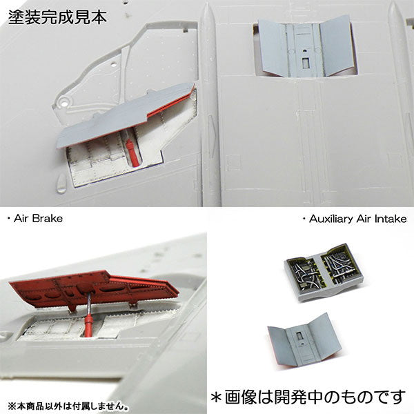 【新品即納】[PTM] (再販) 1/72 F-4ファントムIIディテールアップセット プラモデル用アクセサリ HMA GARAGE(エイチエムエーガレージ) (20241031)