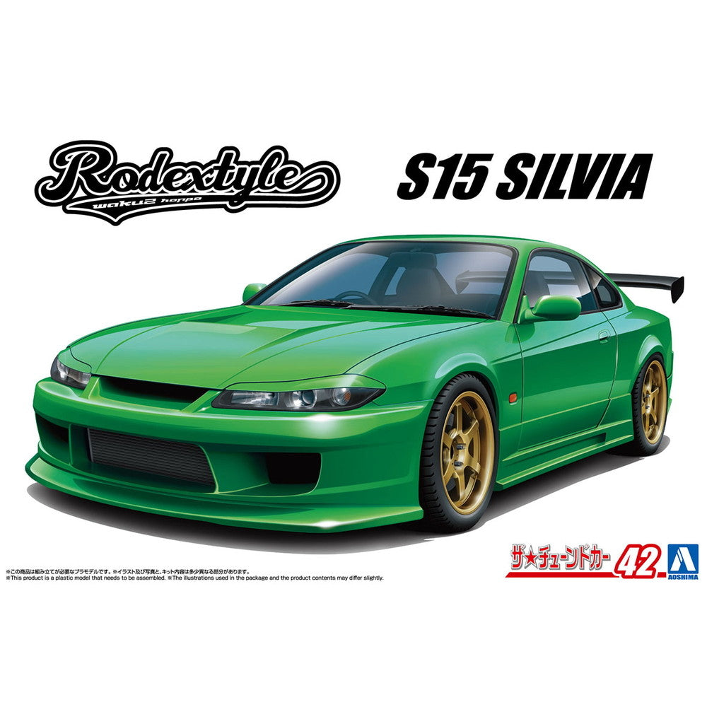 【新品】【お取り寄せ】[PTM] (再販) ザ・チューンドカー No.42 1/24 ロデックスタイル S15 シルビア '99(ニッサン) プラモデル(068793) アオシマ(20250131)