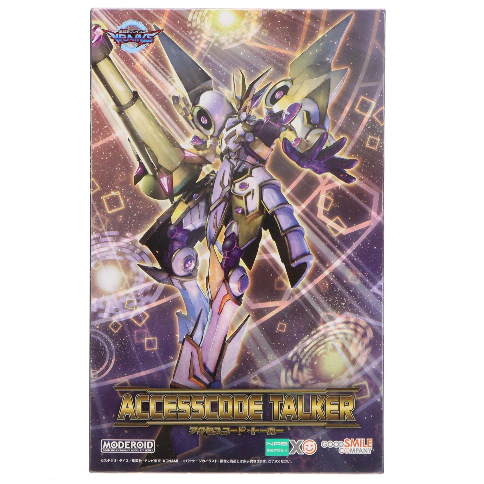 【中古即納】[PTM] MODEROID(モデロイド) アクセスコード・トーカー 遊☆戯☆王VRAINS(ヴレインズ) プラモデル グッドスマイルカンパニー(20250531)