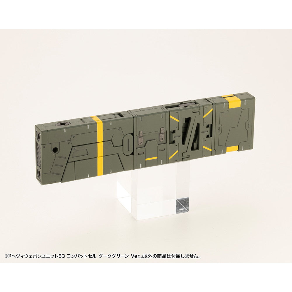 【新品即納】[PTM] M.S.G モデリングサポートグッズ ヘヴィウェポンユニット53 コンバットセル ダークグリーン Ver. プラモデル用アクセサリ(MH53) コトブキヤ(20250129)
