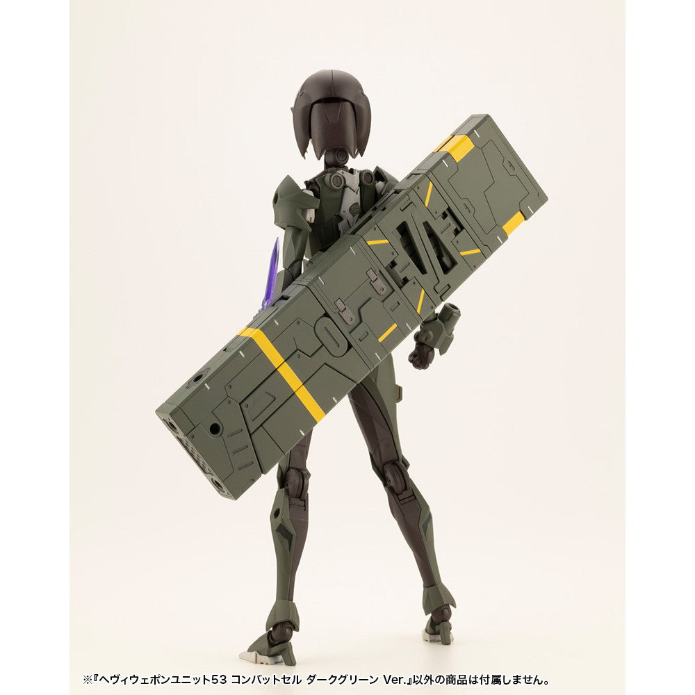 【新品即納】[PTM] M.S.G モデリングサポートグッズ ヘヴィウェポンユニット53 コンバットセル ダークグリーン Ver. プラモデル用アクセサリ(MH53) コトブキヤ(20250129)