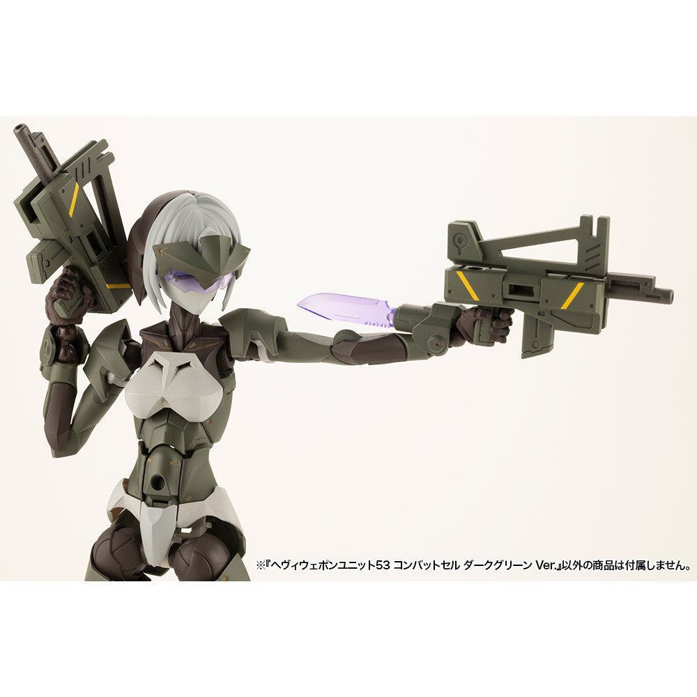 【新品即納】[PTM] M.S.G モデリングサポートグッズ ヘヴィウェポンユニット53 コンバットセル ダークグリーン Ver. プラモデル用アクセサリ(MH53) コトブキヤ(20250129)