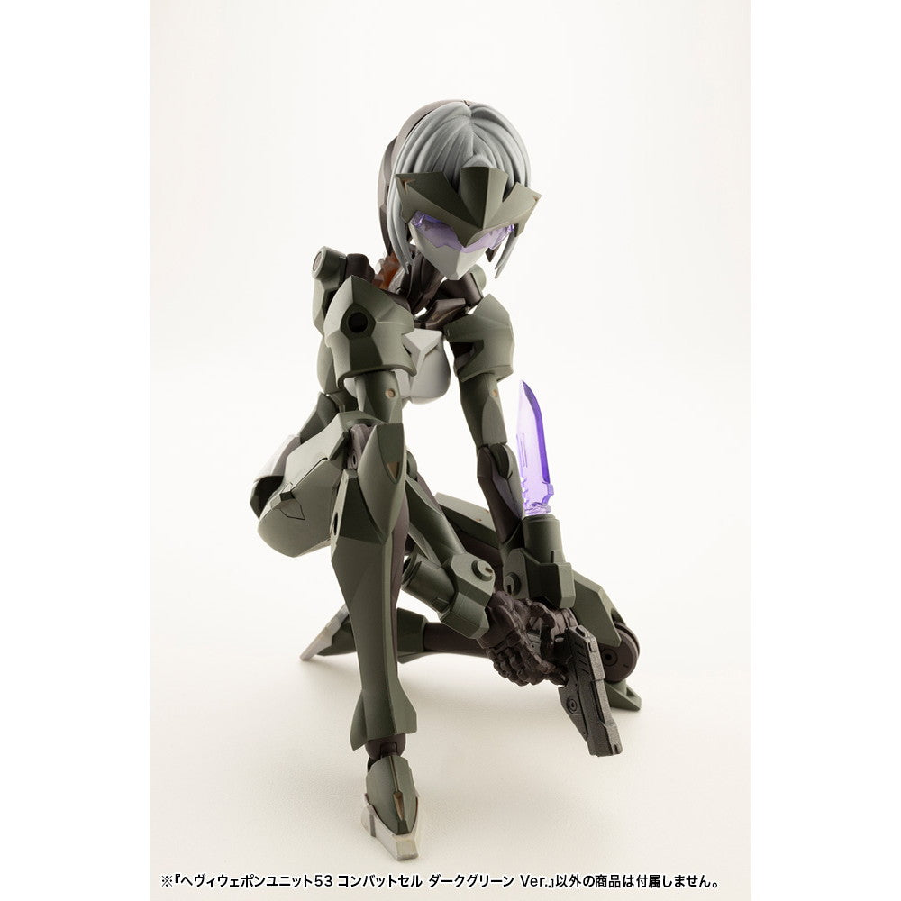 【新品即納】[PTM] M.S.G モデリングサポートグッズ ヘヴィウェポンユニット53 コンバットセル ダークグリーン Ver. プラモデル用アクセサリ(MH53) コトブキヤ(20250129)