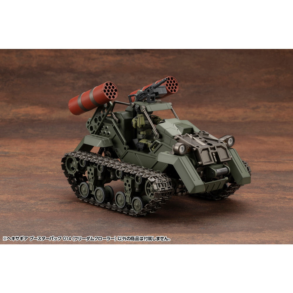 【中古即納】[PTM] ヘキサギア ブースターパック 014 1/24 『フリーダムクローラー』 プラモデル用アクセサリ(HG160) コトブキヤ(20250129)