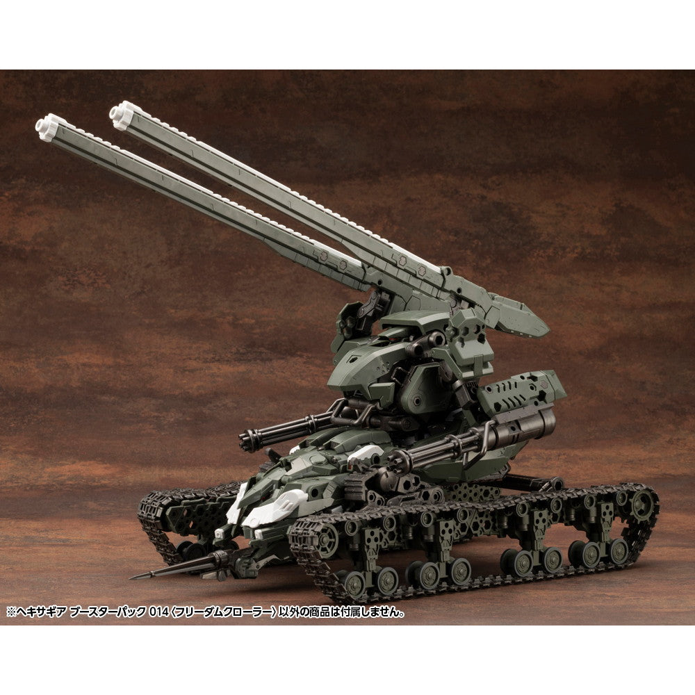 【中古即納】[PTM] ヘキサギア ブースターパック 014 1/24 『フリーダムクローラー』 プラモデル用アクセサリ(HG160) コトブキヤ(20250129)