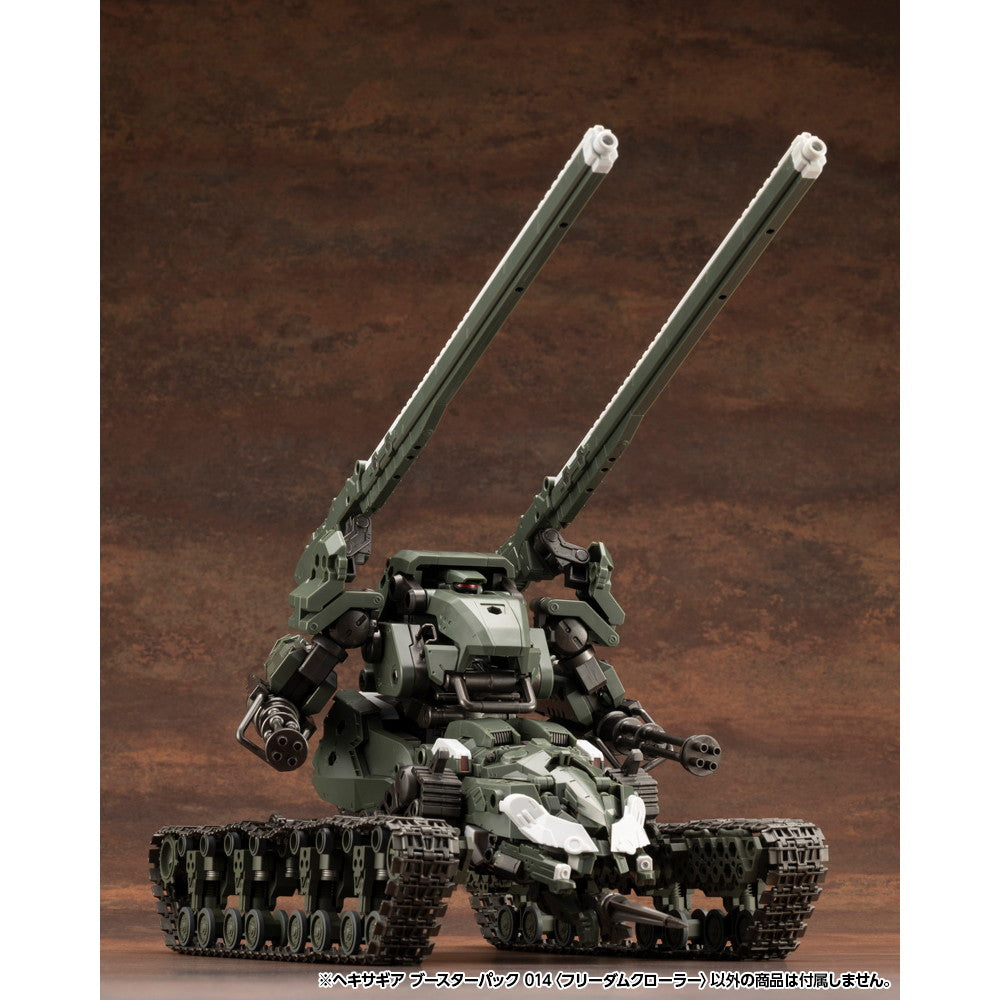 【中古即納】[PTM] ヘキサギア ブースターパック 014 1/24 『フリーダムクローラー』 プラモデル用アクセサリ(HG160) コトブキヤ(20250129)