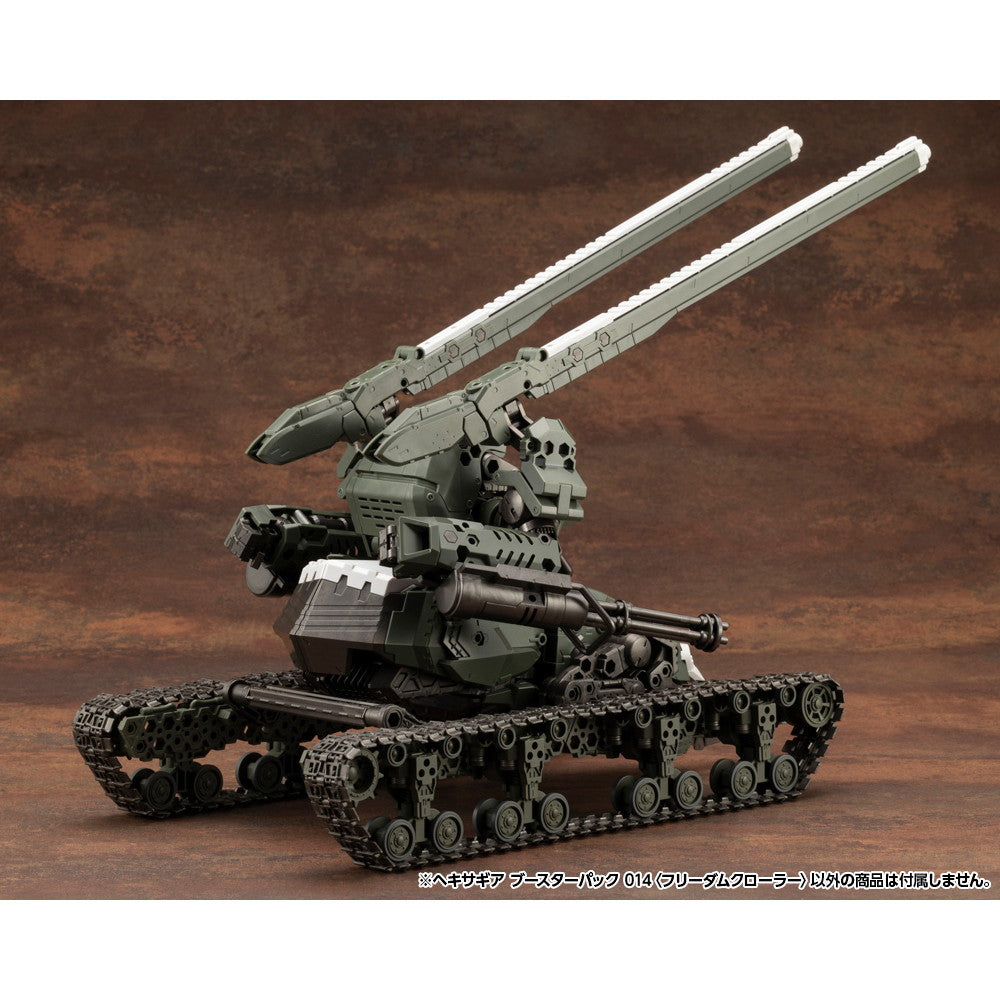 【新品即納】[PTM] ヘキサギア ブースターパック 014 1/24 『フリーダムクローラー』 プラモデル用アクセサリ(HG160) コトブキヤ(20250129)
