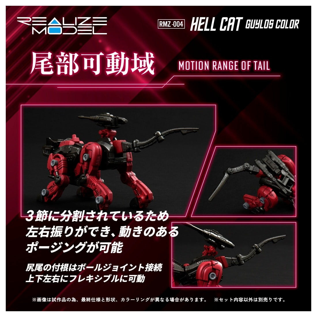 予約安心出荷】[PTM]T-SPARK 1/100 RMZ-004 ヘルキャット