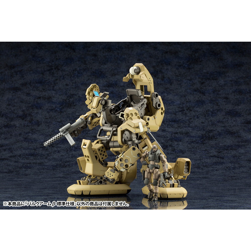 【新品即納】[PTM] (再販)ヘキサギア 1/24 バルクアームβ 標準仕様 プラモデル(HG046R) コトブキヤ(20250117)