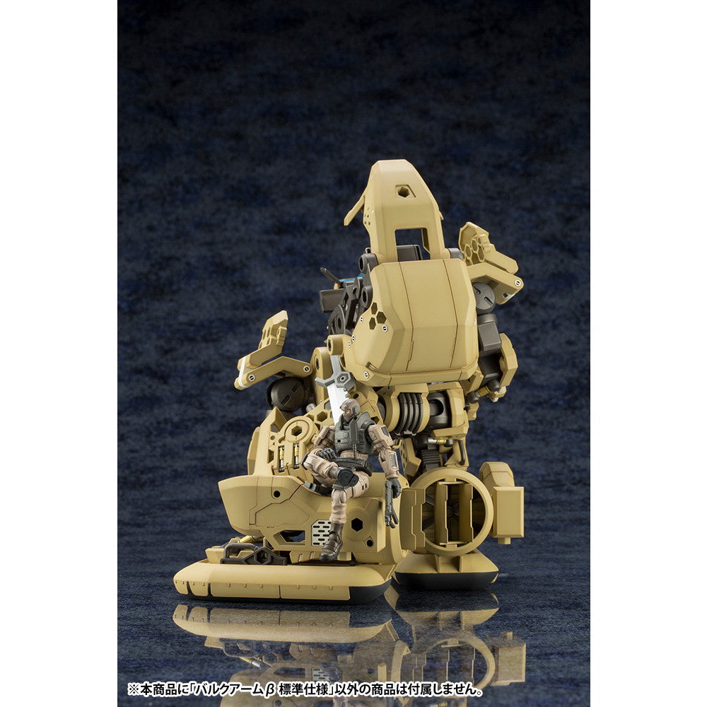 【新品即納】[PTM] (再販)ヘキサギア 1/24 バルクアームβ 標準仕様 プラモデル(HG046R) コトブキヤ(20250117)