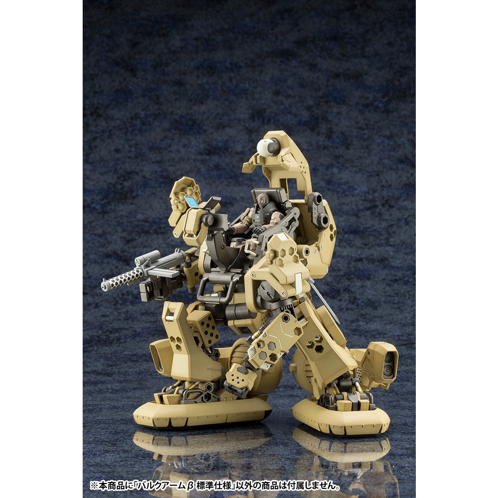 【新品即納】[PTM] (再販)ヘキサギア 1/24 バルクアームβ 標準仕様 プラモデル(HG046R) コトブキヤ(20250117)
