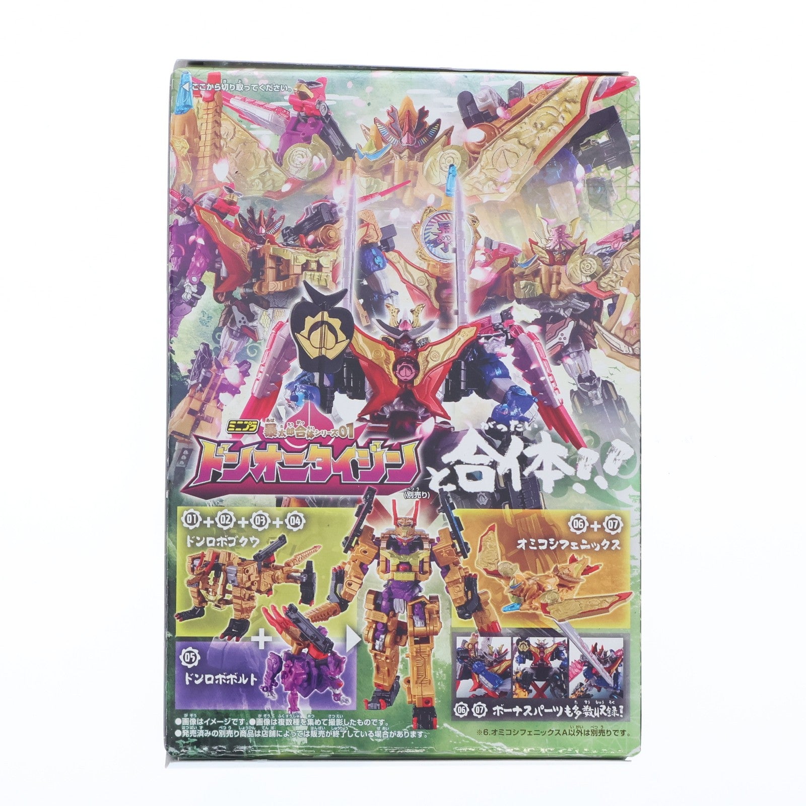 【中古即納】[PTM] (単品)(食玩)6.オミコシフェニックスA ミニプラ 暴太郎合体シリーズ02 虎龍攻神&オミコシフェニックス 暴太郎戦隊ドンブラザーズ プラモデル バンダイ(20221121)