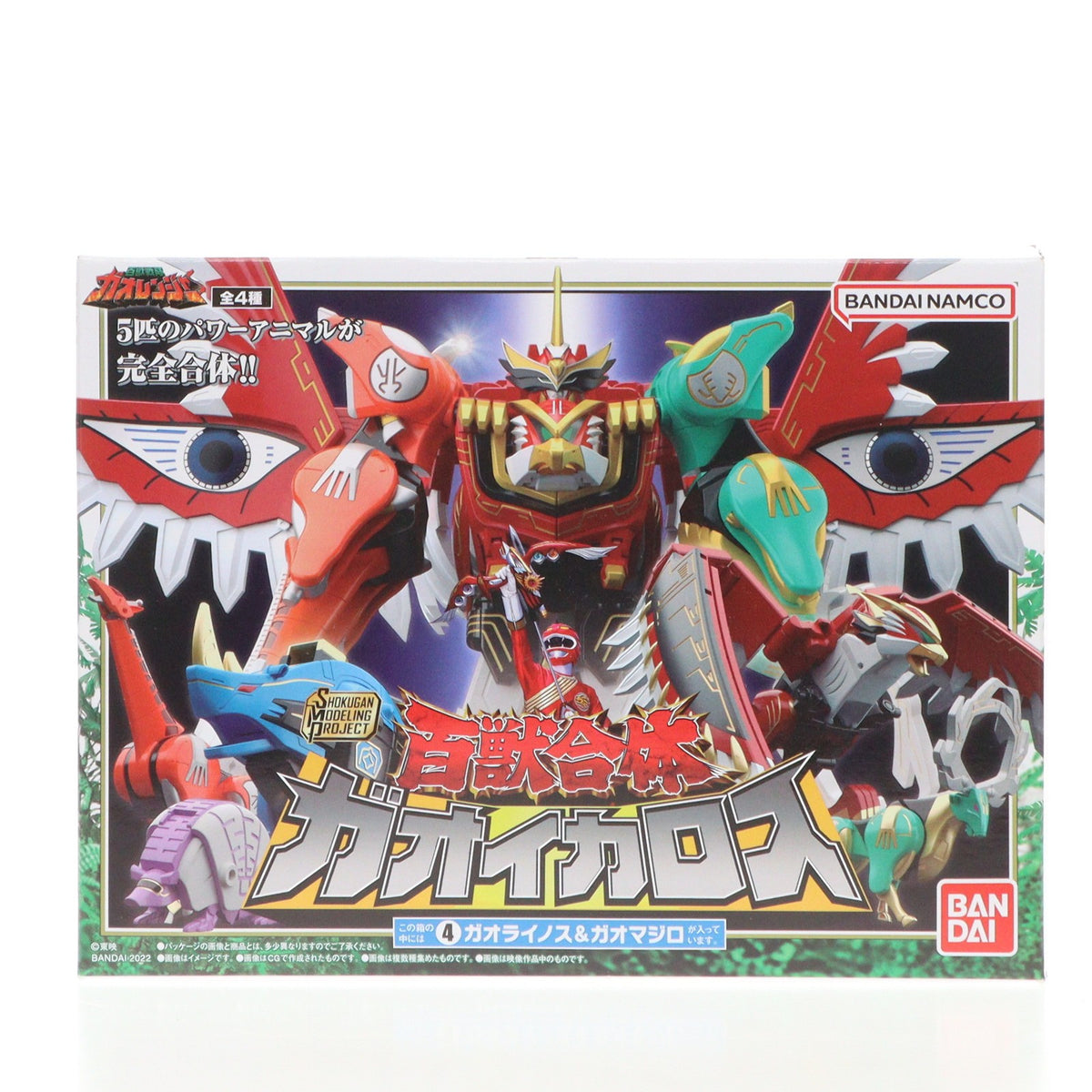 【中古即納】[PTM] (単品)(食玩)4.ガオライノス&ガオマジロ SMP[SHOKUGAN MODELING PROJECT] 百獣合体 ガオイカロス 百獣戦隊ガオレンジャー プラモデル バンダイ(20220718)
