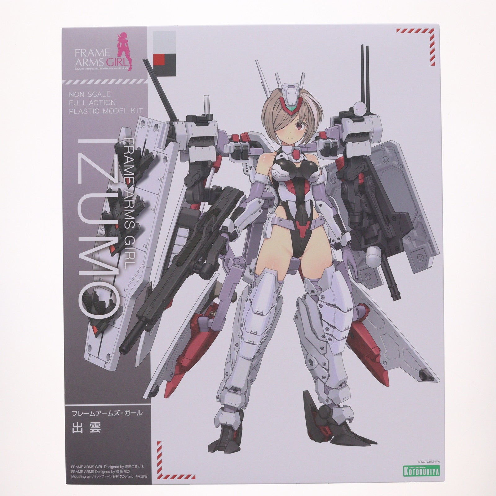 【新品即納】[PTM] フレームアームズ・ガール 出雲(いずも) プラモデル(FG128) コトブキヤ(20250312)