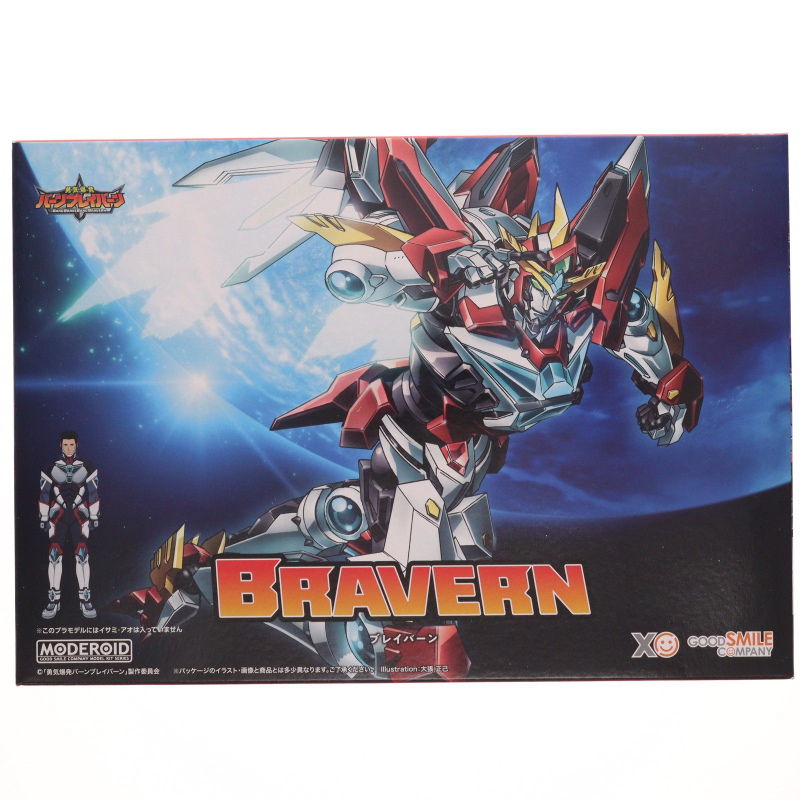 【中古即納】[PTM] MODEROID(モデロイド) ブレイバーン 勇気爆発バーンブレイバーン プラモデル グッドスマイルカンパニー(20250524)