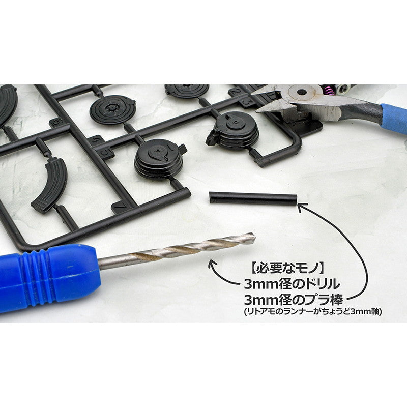 【新品即納】[PTM] LittleArmory(リトルアーモリー) LD036 1/12 バックパックセットA プラモデル(318774) TOMYTEC(トミーテック)(20250131)