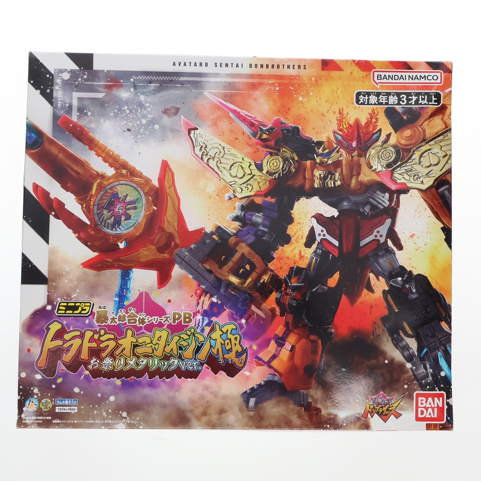 【中古即納】[PTM] (食玩) プレミアムバンダイ限定 ミニプラ 暴太郎合体シリーズPB トラドラオニタイジン極 お祭りメタリックver. 暴太郎戦隊ドンブラザーズ プラモデル バンダイ(20230831)
