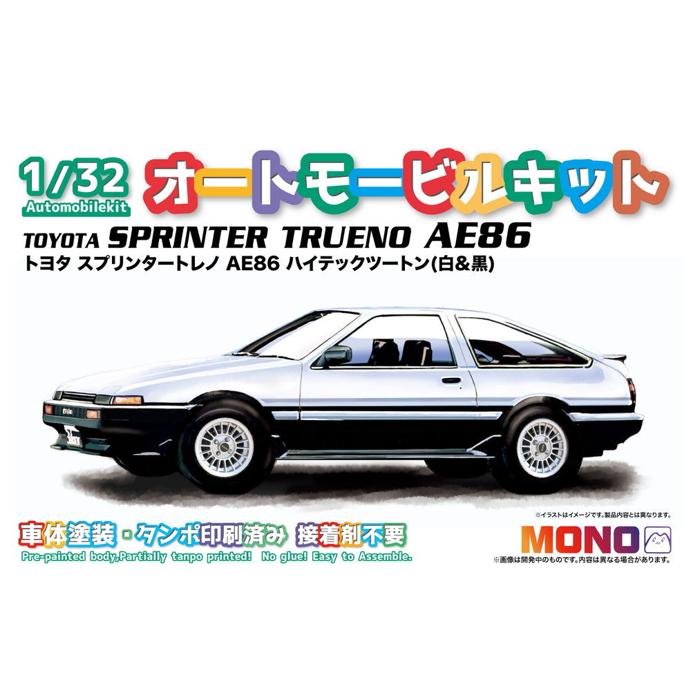 【新品】【お取り寄せ】[PTM] (再販) 1/32 オートモービルキット トヨタ スプリンタートレノ AE86 ハイテックツートン(白&黒) プラモデル(MN01) MONO(モノ)(20240930)