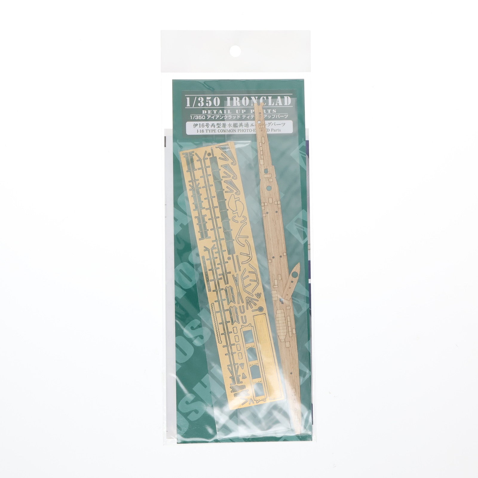 【中古即納】[PTM] アイアンクラッドディテールアップパーツシリーズ 1/350 伊16号型潜水艦共通エッチングパーツ プラモデル用アクセサリ アオシマ(20111005)