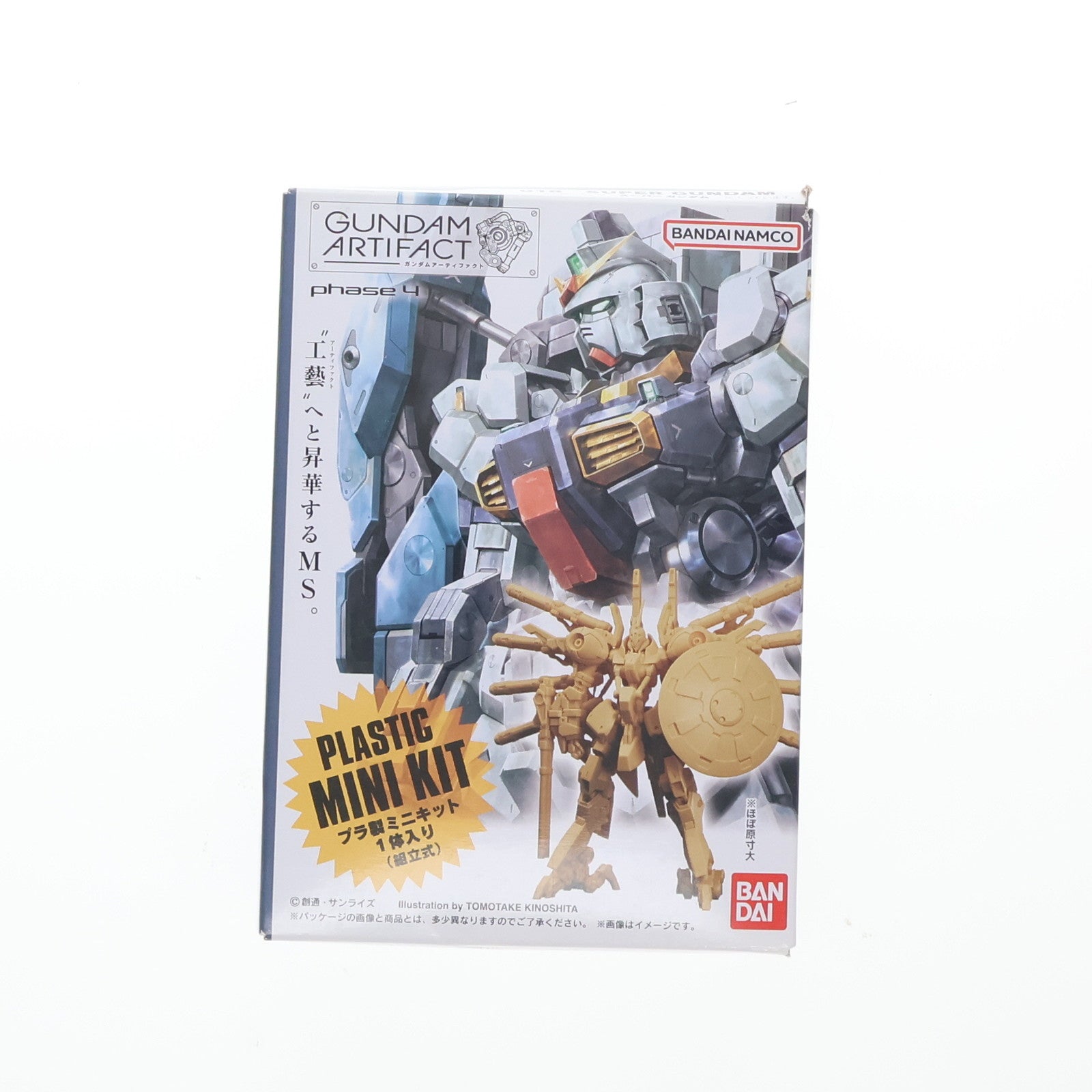 【中古即納】[PTM] (単品)(食玩)3.スーパーガンダム ガンダムアーティファクト 第4弾 機動戦士Zガンダム プラモデル バンダイ(20231218)