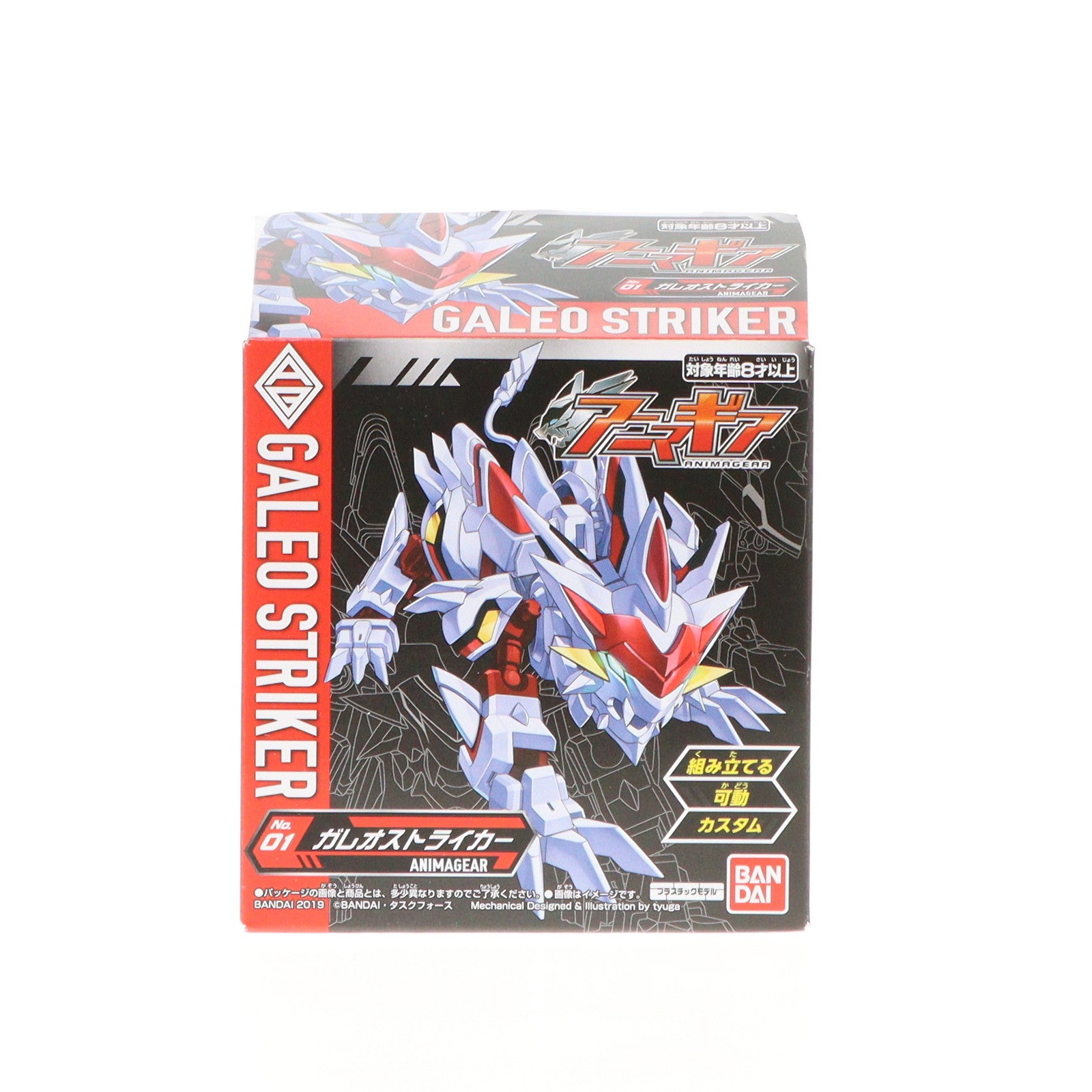 【中古即納】[PTM] (単品)(食玩)アニマギア 1.ガレオストライカー プラモデル バンダイ(20200127)