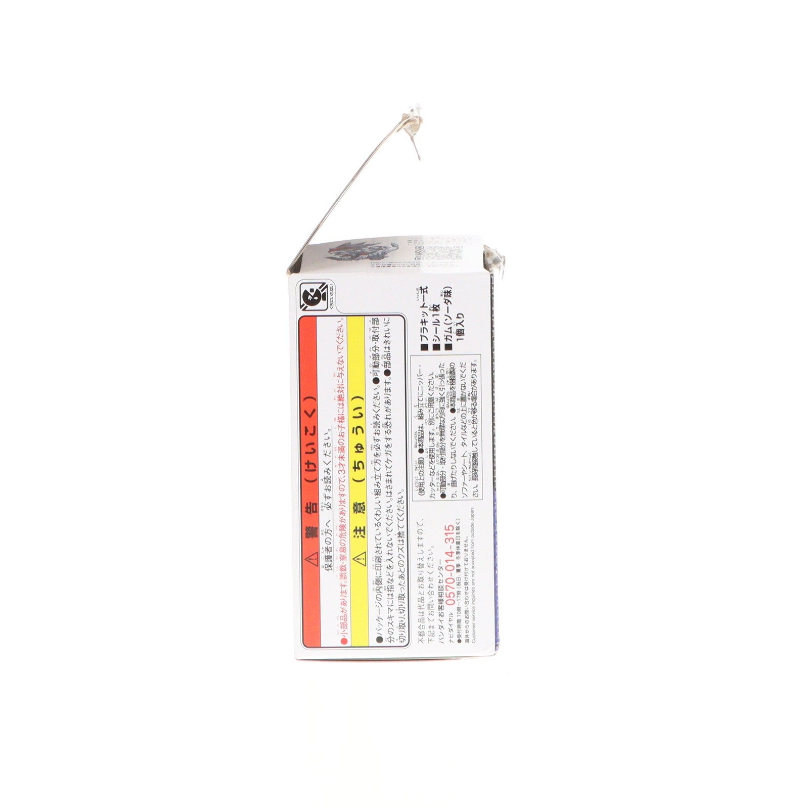 【中古即納】[PTM] (単品)(食玩)アニマギア 2.デュアライズカブト プラモデル バンダイ(20200127)