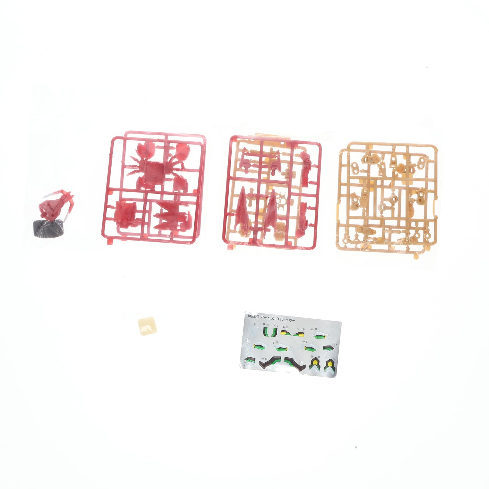 【中古即納】[PTM] (単品)(食玩)アニマギア 3.アームズギロテッカー プラモデル バンダイ(20200127)
