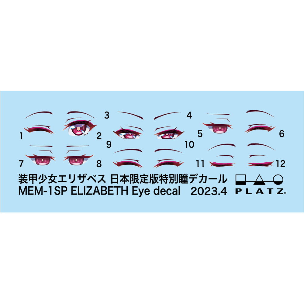 【中古即納】[PTM] (再々販) 1/12 装甲少女 エリザベス(Elizabeth) Japan Ver. 日本限定特別瞳デカール付属 プラモデル(MEM-1SP) MONO/E-model(20260131)