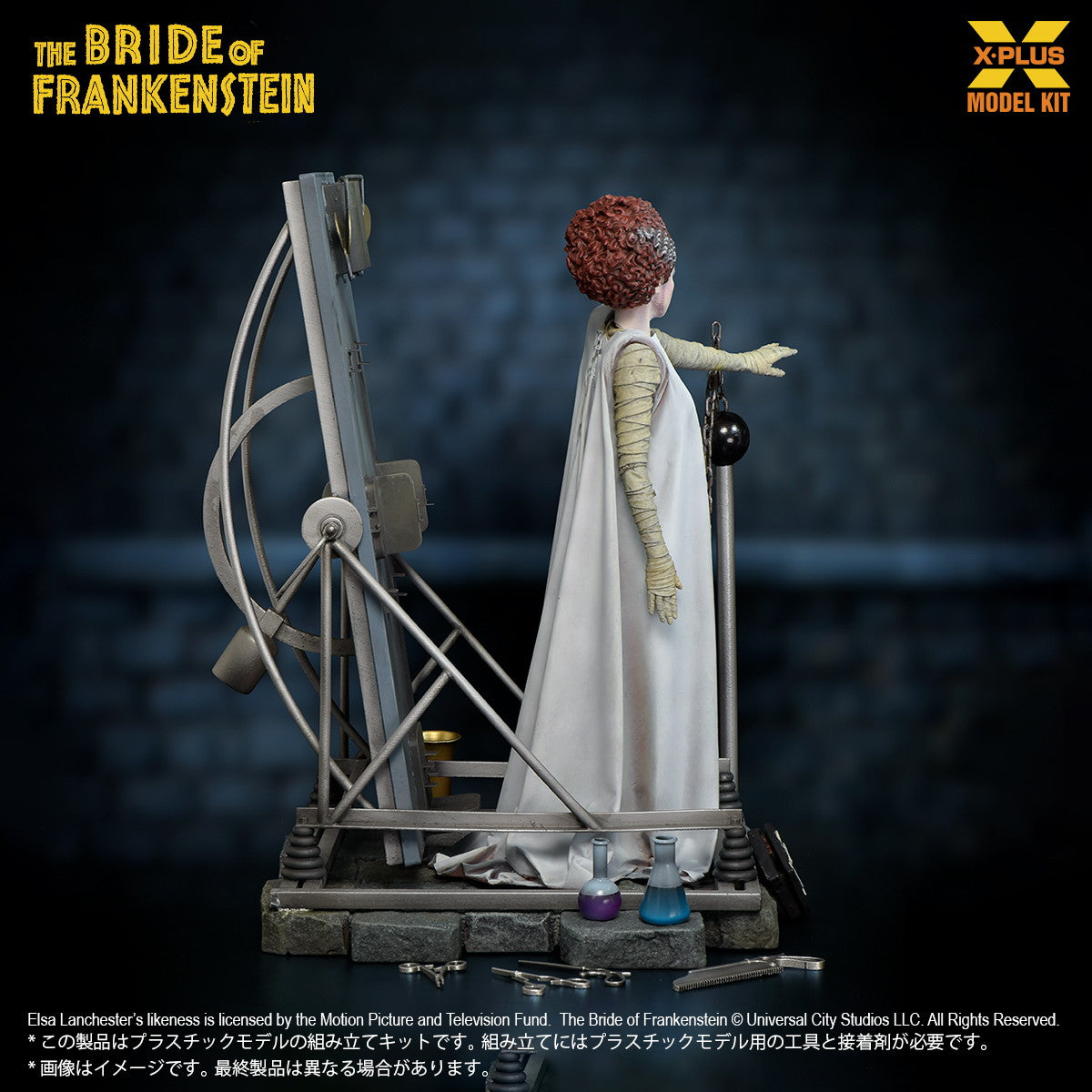 【新品即納】[PTM] 1/8 フランケンシュタインの花嫁 プラスチックモデルキット プラモデル エクスプラス(20241225)