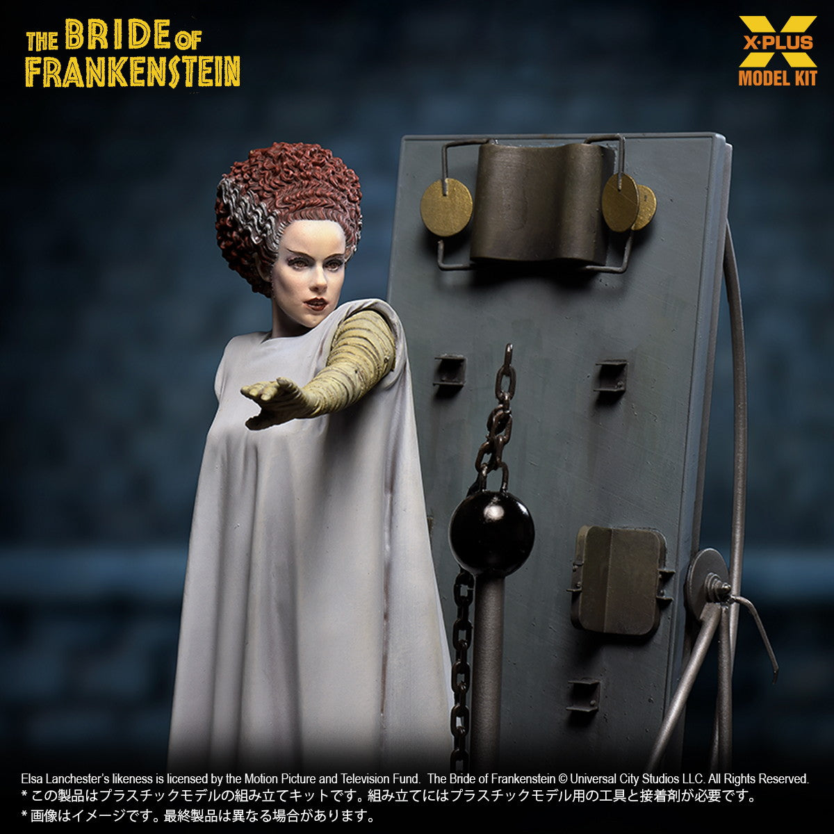 【新品即納】[PTM] 1/8 フランケンシュタインの花嫁 プラスチックモデルキット プラモデル エクスプラス(20241225)