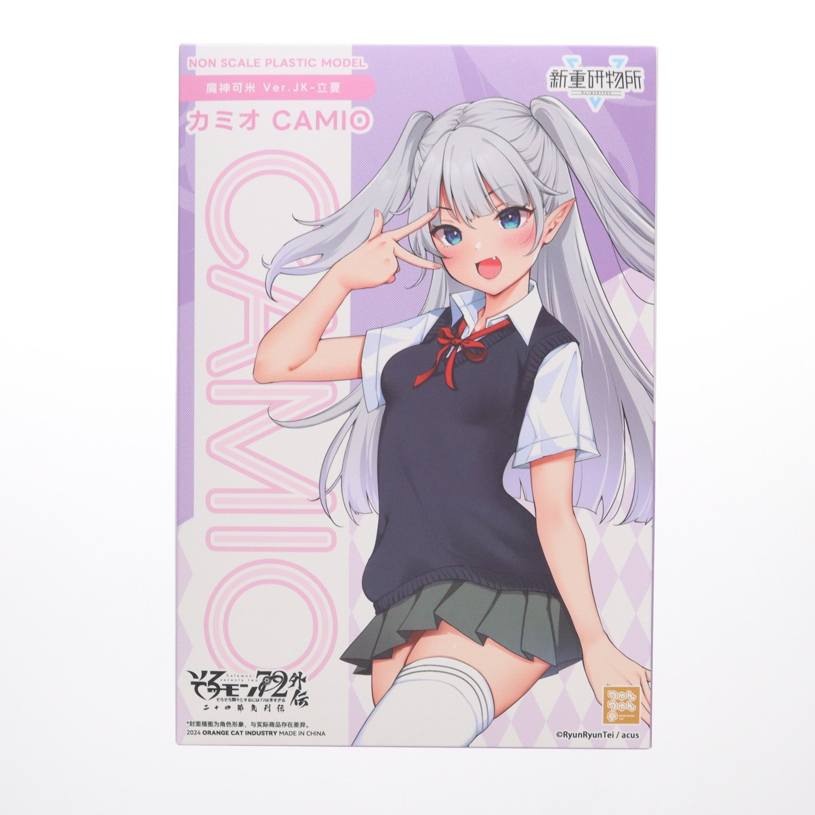 【中古即納】[PTM] 特典パーツ4種無し そろモン72外伝 二十四節気シリーズ カミオ Ver.JK-立夏 プラスチックキット プラモデル(780424) 新重研物所(20240831)
