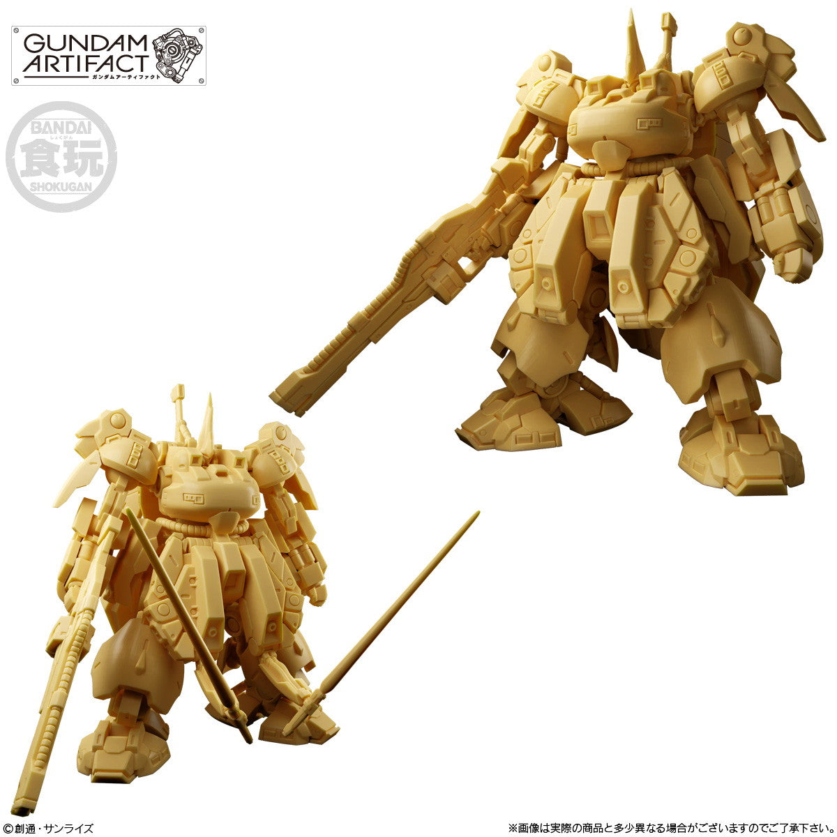 【中古即納】[PTM] (BOX)(食玩) ガンダムアーティファクト第5弾 機動戦士ガンダム プラモデル(10個) バンダイ(20250217)