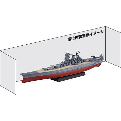 【新品即納】[PTM] 1/700 艦NEXTシリーズ No.14 EX-1 日本海軍戦艦 大和 昭和16年/竣工時 記念パッケージ プラモデル(461038) フジミ模型(FUJIMI)(20241215)