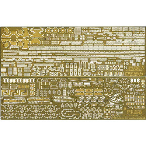 【新品即納】[PTM] 1/700 艦NEXTシリーズ No.1 EX-4 日本海軍戦艦 大和(黒甲板) エッチングパーツ付き プラモデル(461069) フジミ模型(FUJIMI)(20241220)
