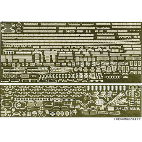 【新品即納】[PTM] 1/700 艦NEXTシリーズ No.12 EX-201 日本海軍戦艦 武蔵(改装前) エッチングパーツ付き プラモデル(461076) フジミ模型(FUJIMI)(20241227)