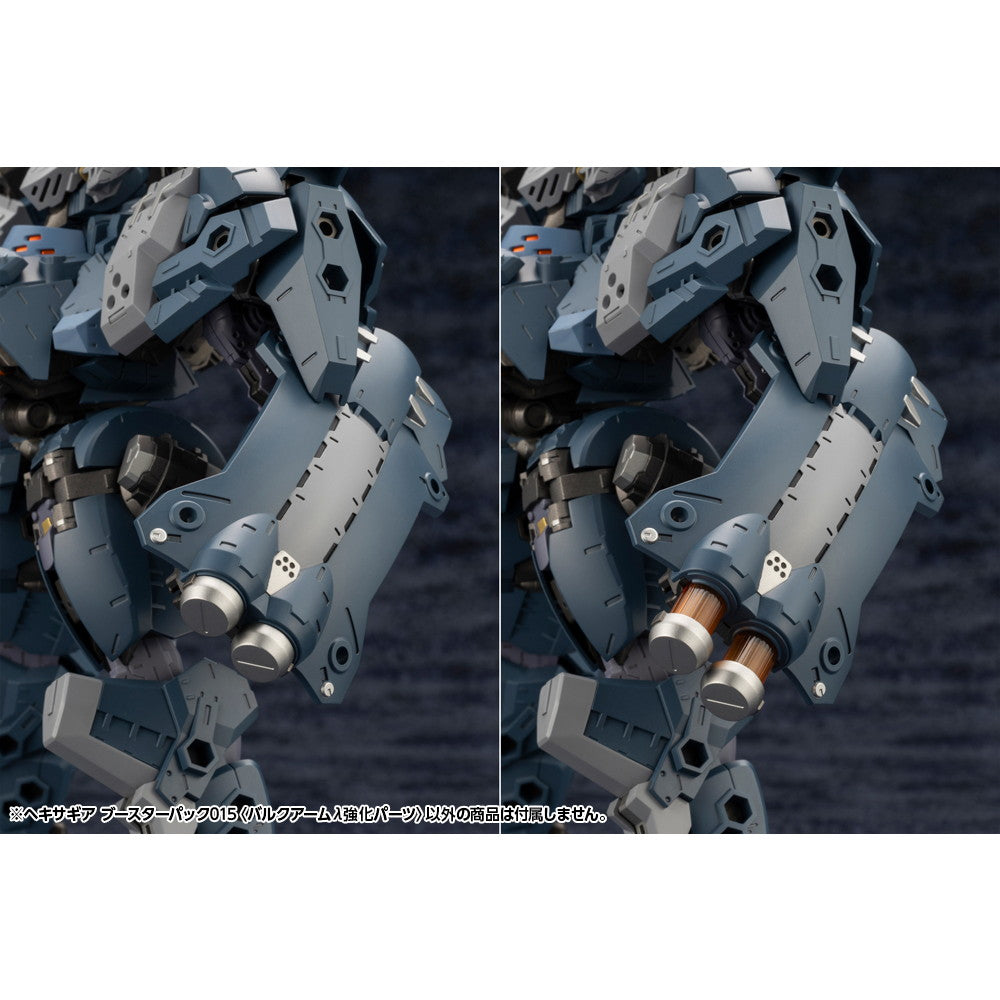 【新品即納】[PTM] ヘキサギア 1/24 ブースターパック 015 バルクアームλ強化パーツ プラモデル用アクセサリ(HG146) コトブキヤ(20250330)