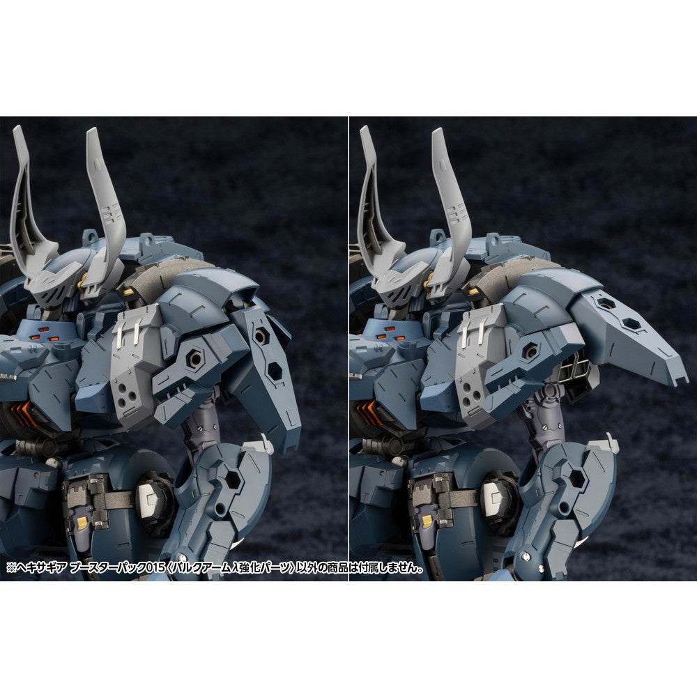 【新品即納】[PTM] ヘキサギア 1/24 ブースターパック 015 バルクアームλ強化パーツ プラモデル用アクセサリ(HG146) コトブキヤ(20250330)