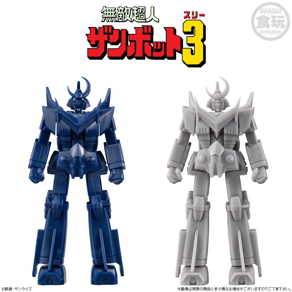 【新品即納】[PTM] (BOX)(食玩)SMPストレージコレクション プラモデル(6個) バンダイ(20250127)
