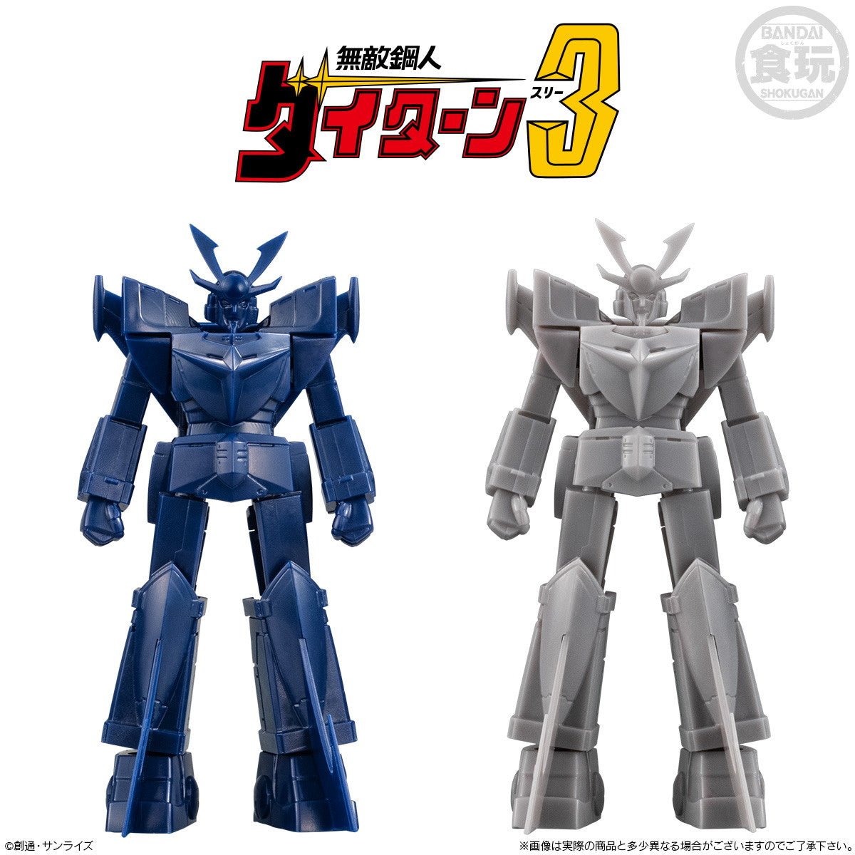 【新品即納】[PTM] (BOX)(食玩)SMPストレージコレクション プラモデル(6個) バンダイ(20250127)