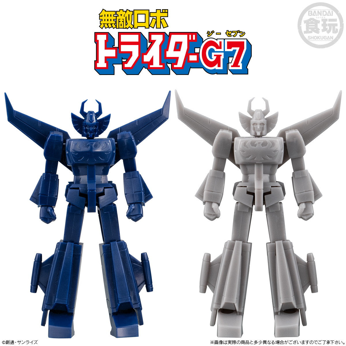 【新品即納】[PTM] (BOX)(食玩)SMPストレージコレクション プラモデル(6個) バンダイ(20250127)