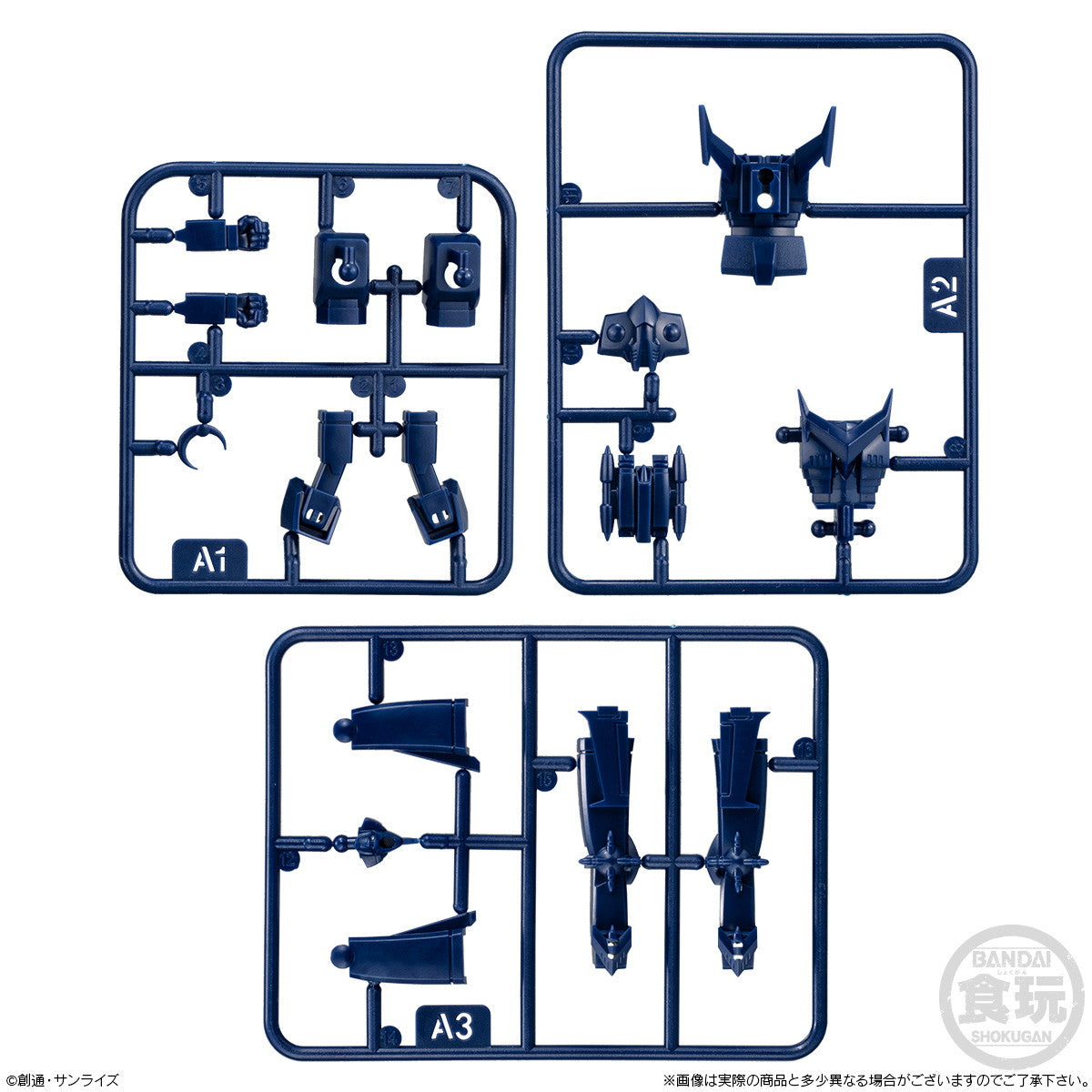 【新品即納】[PTM] (BOX)(食玩)SMPストレージコレクション プラモデル(6個) バンダイ(20250127)