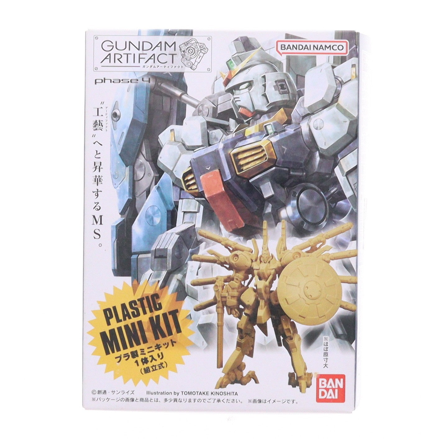 【中古即納】[PTM] (単品)(食玩) 2.高機動型ザクII(ガイア機/マッシュ機) ガンダムアーティファクト 第4弾 機動戦士ガンダム THE ORIGIN(ジ・オリジン) プラモデル バンダイ(20231218)