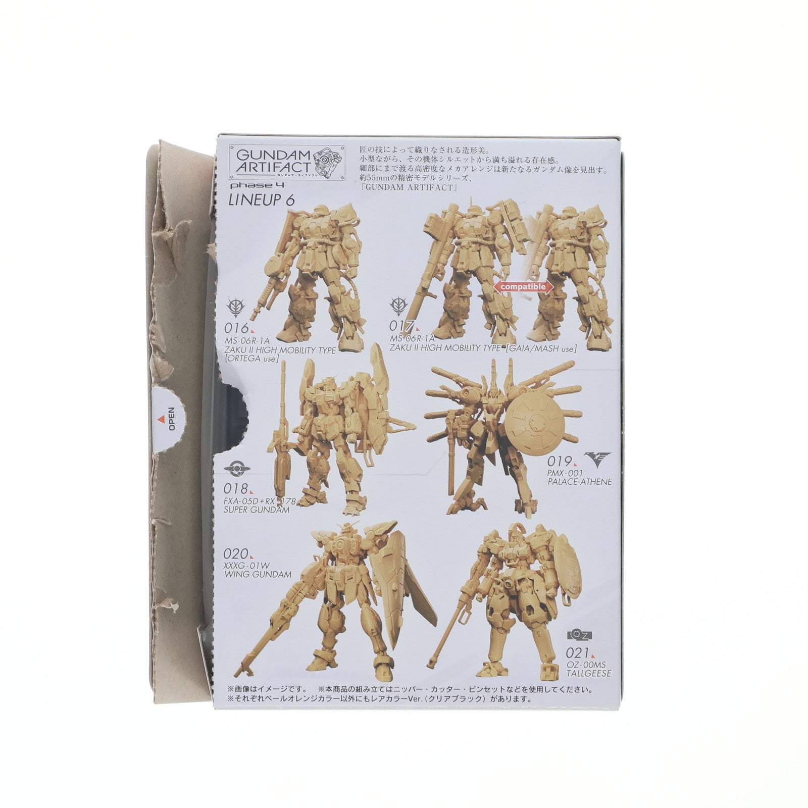 【中古即納】[PTM] (単品)(食玩)3.スーパーガンダム レアカラー(クリアブラックver.) ガンダムアーティファクト 第4弾 機動戦士Zガンダム プラモデル バンダイ(20231218)