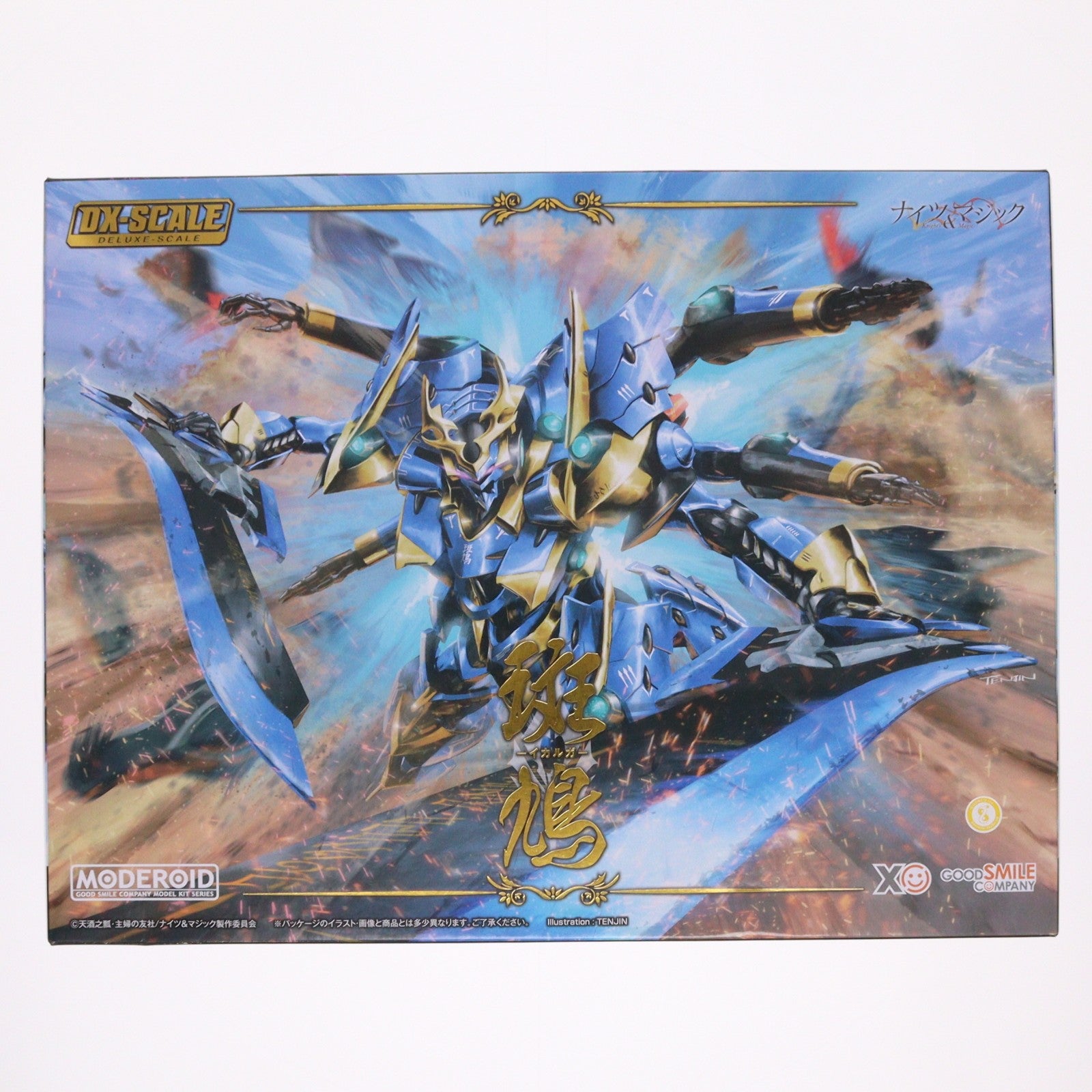 【中古即納】[PTM] MODEROID(モデロイド) DX-SCALE イカルガ ナイツ&マジック プラモデル グッドスマイルカンパニー(20250629)