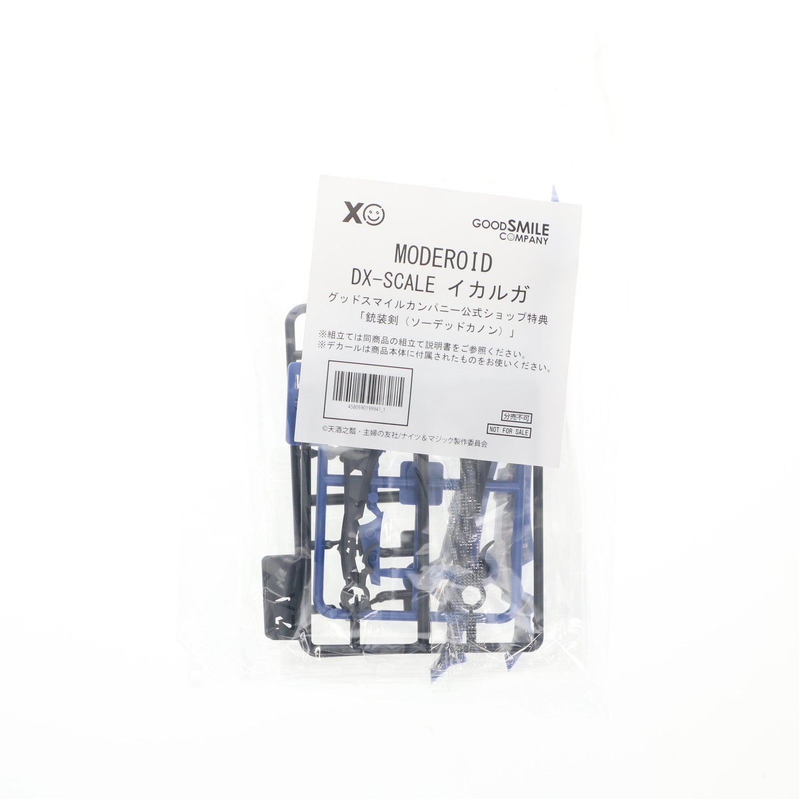 【中古即納】[PTM] グッドスマイルカンパニー公式ショップ特典付属 MODEROID(モデロイド) DX-SCALE イカルガ ナイツ&マジック プラモデル グッドスマイルカンパニー(20250629)